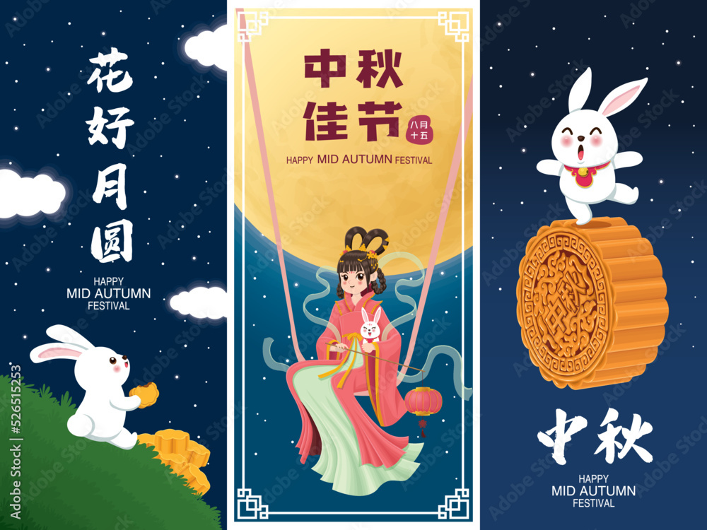 Vintage Mid Autumn Festival poster design with the Chinese Goddess of ...