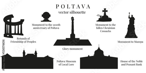 Poltava, Ukraine. Vector black and white city silhouette. photo