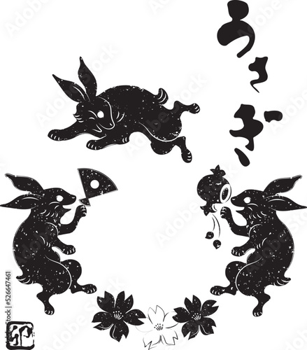 2023　年賀状素材　卯年　兎　うさぎ　切絵　版画　判子　正月　和風　かわいい　イラスト素材
