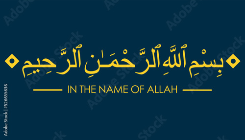 Bismillah - In the name of allah arab lettering, Bismillahir rahmanir rahim