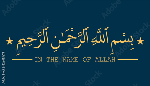 Bismillah - In the name of allah arab lettering, Bismillahir rahmanir rahim