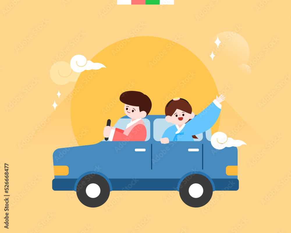 Korean Traditional Holiday Character Illustration
Korean Traditional Holiday Character Illustration