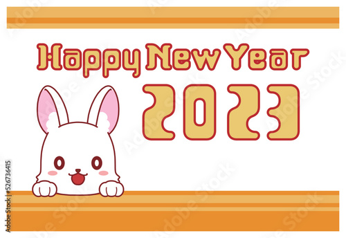 ひょっこり顔を出すうさぎの2023年の年賀状素材