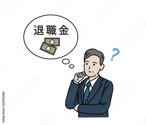 退職金について考える　気になる　スーツ姿の男性　中年　ミドル　会社員　ビジネスマン　イラスト