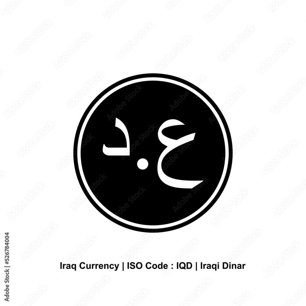 Iraq Currency Icon Symbol, Iraqi Dinar, IQD. Vector Illustration Iraq Currency Icon Symbol, Iraqi Dinar, IQD. Vector Illustration
