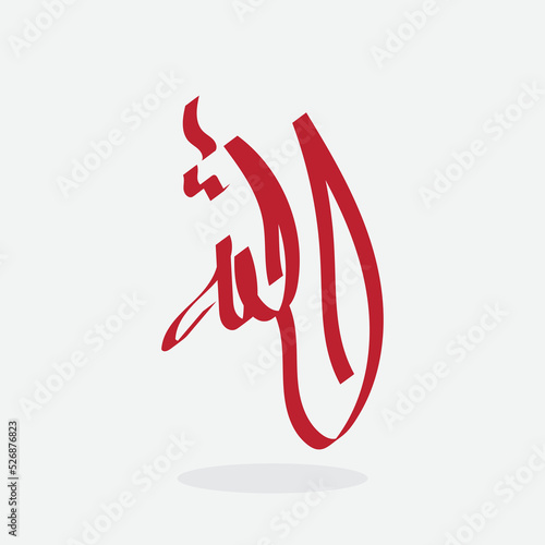 simple arabic calligraphy of allah isolated on white background