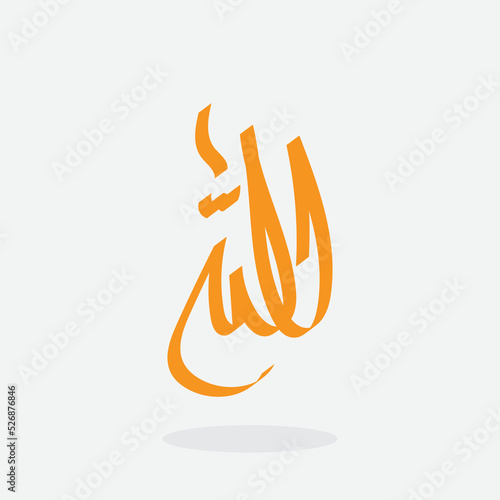 simple arabic calligraphy of allah isolated on white background