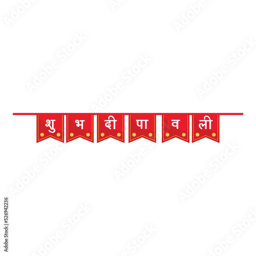 Red Shubh Diwali Hindi Text Bunting Flag Decoration White Background.