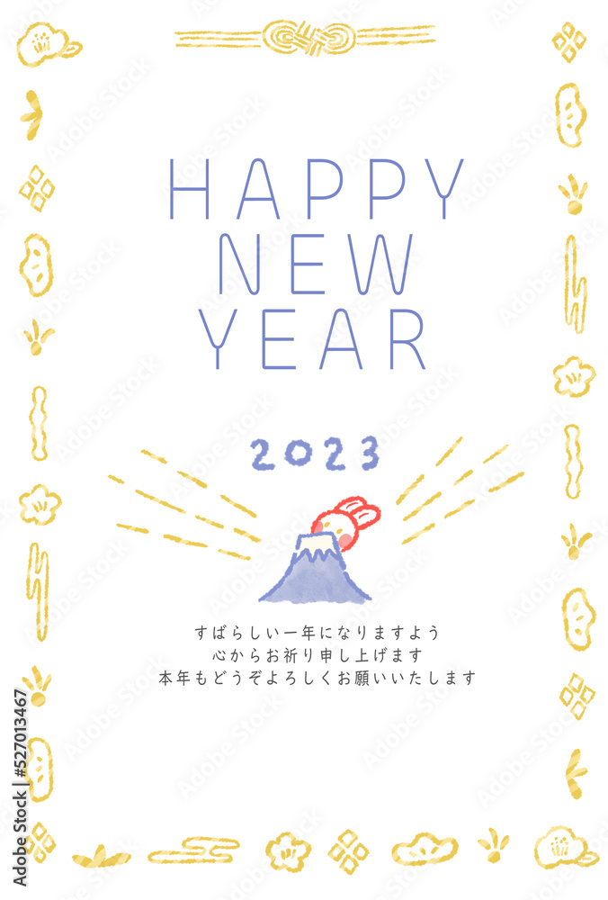 2023 Simple Rabbit New Year's card Hand-drawn illustration Postcard size template / 2023年 シンプルなうさぎの年賀状 手描きイラスト はがきサイズテンプレート 2023 Simple Rabbit New Year's card Hand-drawn illustration Postcard size template / 2023年 シンプルなうさぎの年賀状 手描きイラスト はがきサイズテンプレート