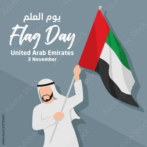 UAE Flag Days Vector Illustration. Suitable for greeting card, poster and banner.	Translation : Happy UAE flag day