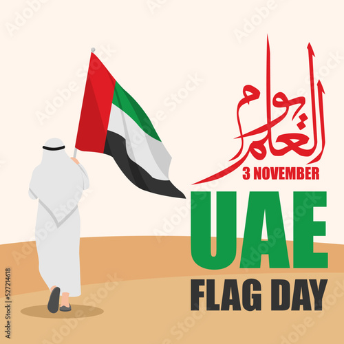 UAE Flag Days Vector Illustration. Suitable for greeting card, poster and banner.	Translation : Happy UAE flag day