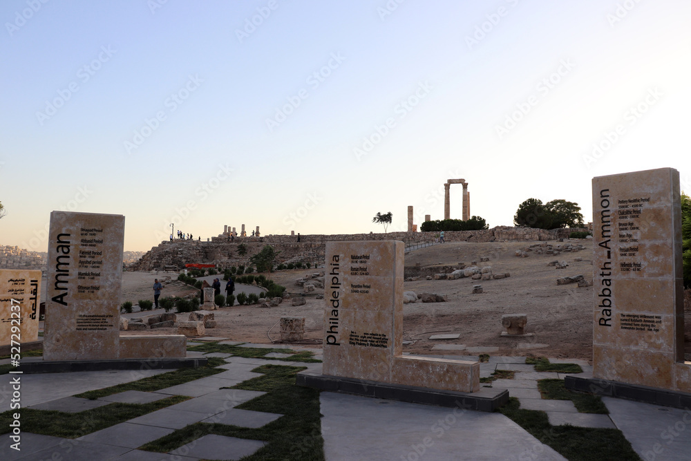 Amman, Jordan 2022 : Temple of Hercules in Amman Citadel Hill