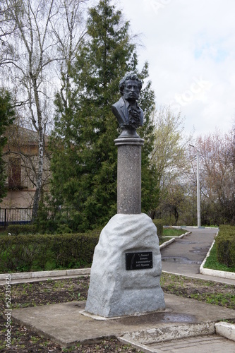 Monument to Pushkin on Sovetskaya Street in the Moscow suburb of Kashira photo