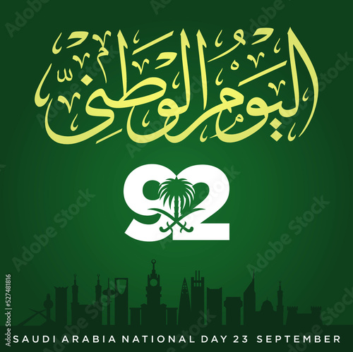 Arabic Translation Text: Saudi National Day. 92 years anniversary. Vector Illustration.