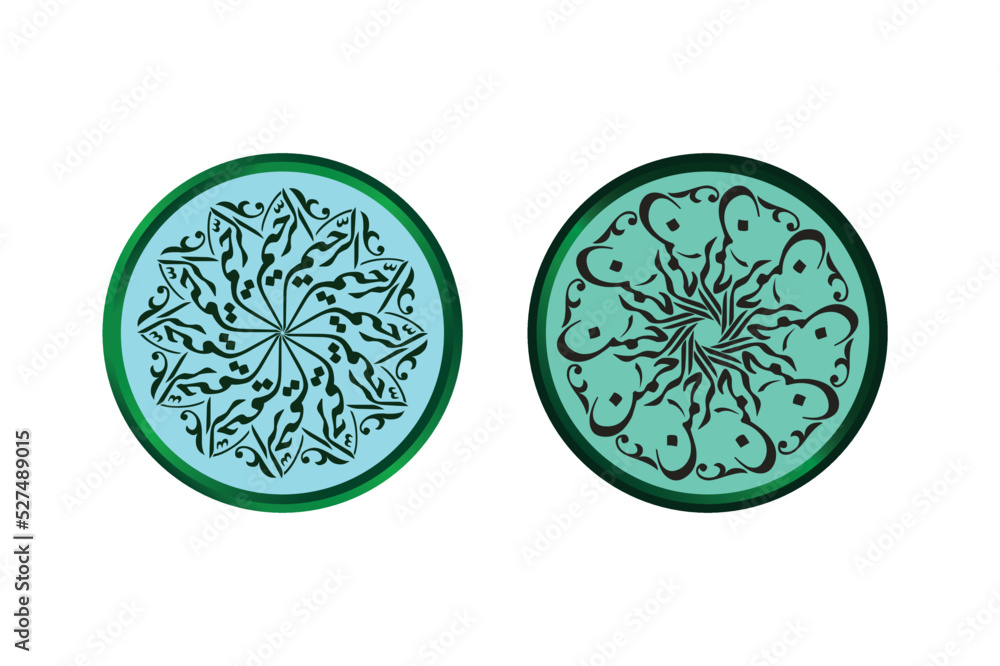 allah al akbar muhamad saw, arrahman arrahi Islamic greeting card in