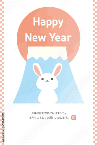 年賀状うさぎ年