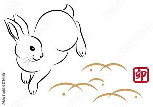 年賀状素材 卯年 飛び跳ねるウサギ 絵筆で描いた墨絵風のお洒落なイラスト ベクター