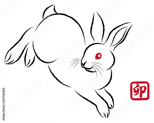 年賀状素材 卯年 飛び跳ねるウサギ 絵筆で描いた墨絵風のお洒落なイラスト ベクター New Year greeting card material: Year of the Rabbit. Hopping rabbits. Stylish ink painting style illustrations drawn with a paintbrush. Vector ©  みやもとかずみ