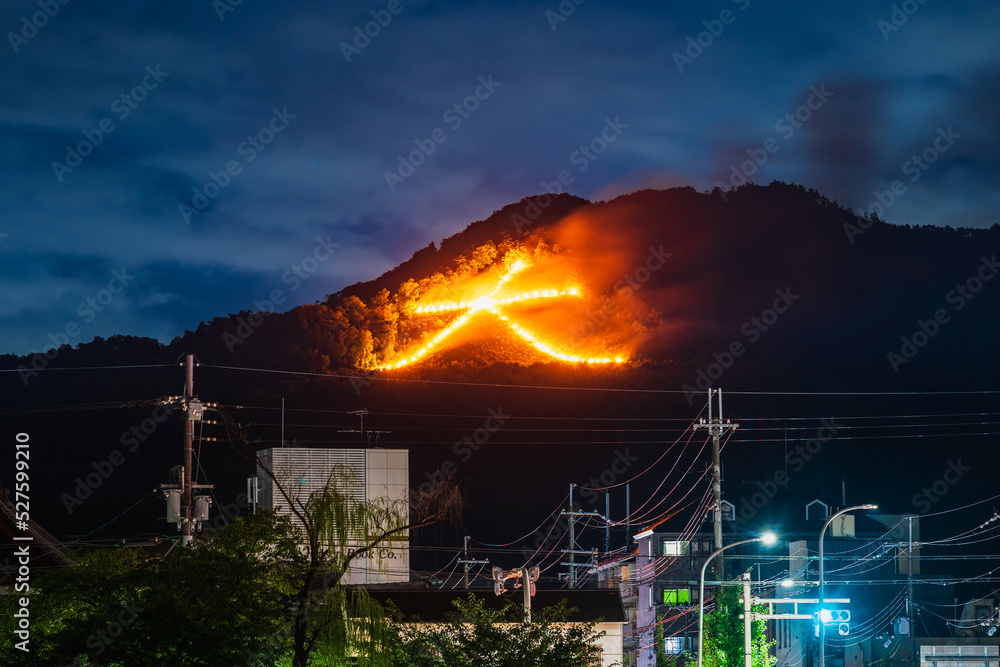 京都 五山送り火 2022年