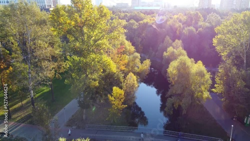 Park Peremoga inautumn taken with drone in Kyiv, Ukraine photo