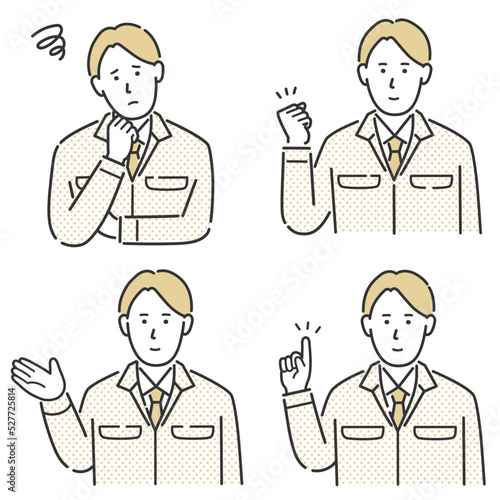 作業服を着た男性の色々な表情のイラストセット