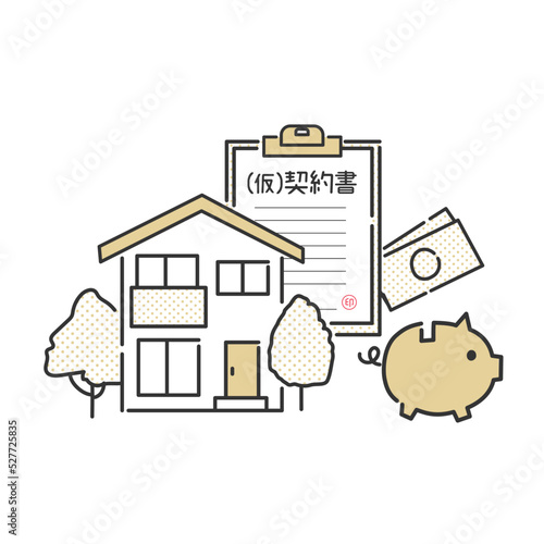 住宅ローンの審査と仮契約のイラスト
