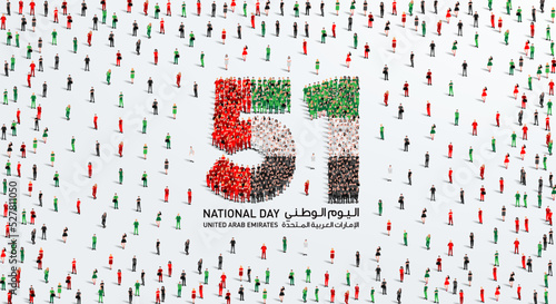 December 2 United Arab Emirates  National Day Design. A large group of people forms to create the number 51 as UAE celebrates its 51st National Day on the 2nd of December.