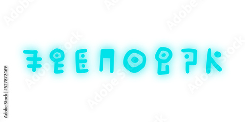 glow fantasy ancient text
