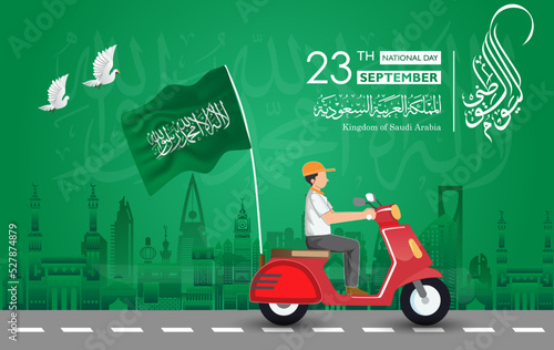 Saudi National Day with mecca silhouette. and illustration of people traveling. Arabic Translated: Kingdom of Saudi Arabia National Day.
