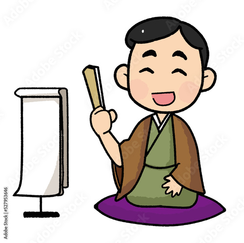落語家