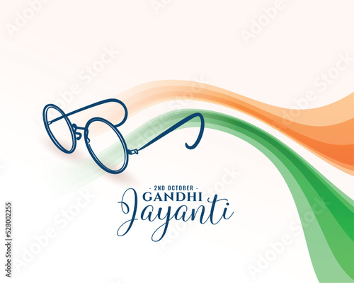 happy 2nd October national holiday banner with spectacles design