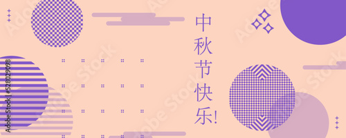 Photography Trendy Mid Autumn Festival design for background, greeting card, poster, holiday cover, or header for web with moons in modern minimal style