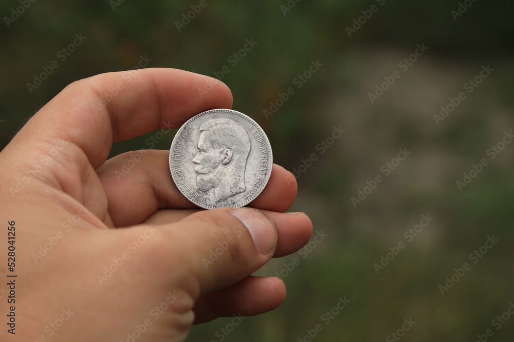 Old Russian silver coin one ruble Old Russian silver coin one ruble
