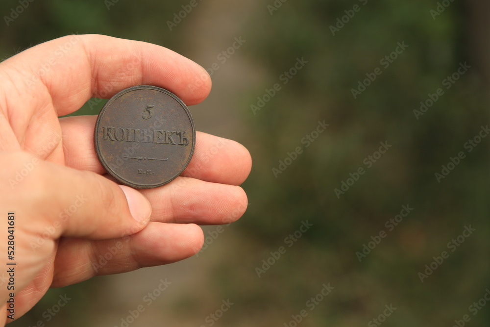 Old copper coin of Russian Empire Old copper coin of Russian Empire