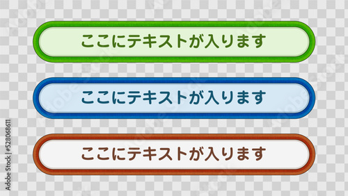 テロップ テロップベース Lower Third ベクター素材 vector 【番組/Youtube/動画制作/4K対応】