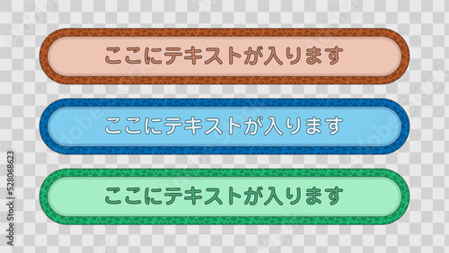 テロップ テロップベース Lower Third ベクター素材 vector 【番組/Youtube/動画制作/4K対応】