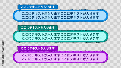 テロップ テロップベース Lower Third ベクター素材 vector 【番組/Youtube/動画制作/4K対応】