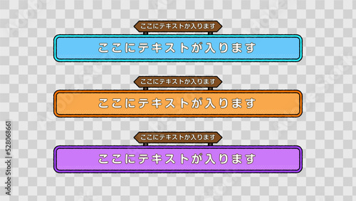 テロップ テロップベース Lower Third ベクター素材 vector 【番組/Youtube/動画制作/4K対応】