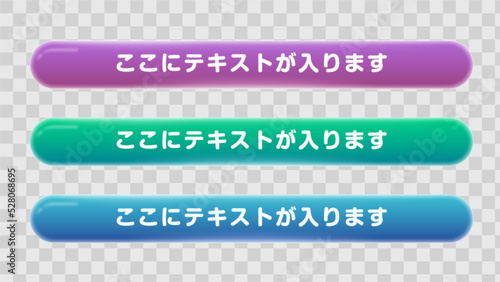 テロップ テロップベース Lower Third ベクター素材 vector 【番組/Youtube/動画制作/4K対応】