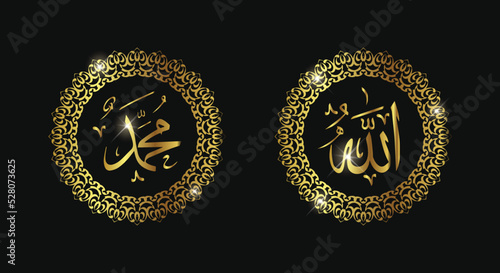 allah muhammad arabic calligraphy with golden circle frame. vintage style.