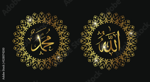 allah muhammad arabic calligraphy with golden circle frame. vintage style.