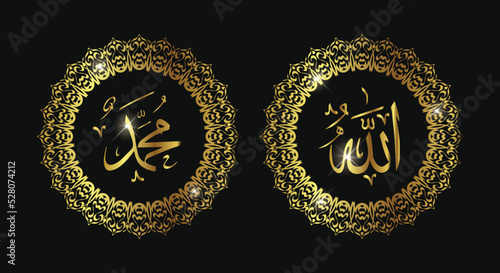 allah muhammad arabic calligraphy with golden circle frame. vintage style.