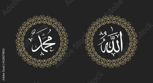 Islamic calligraphic of allah muhammad with retro color and round frame or circle frame