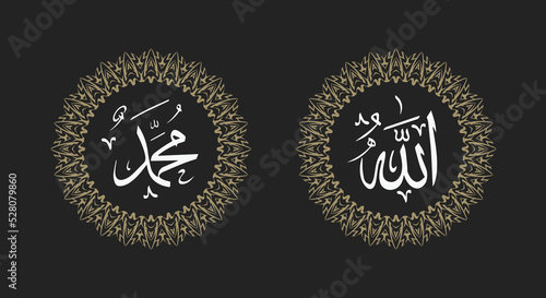 Islamic calligraphic of allah muhammad with retro color and round frame or circle frame