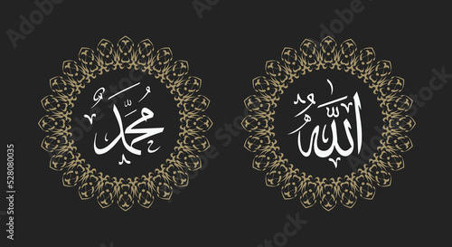 Islamic calligraphic of allah muhammad with retro color and round frame or circle frame