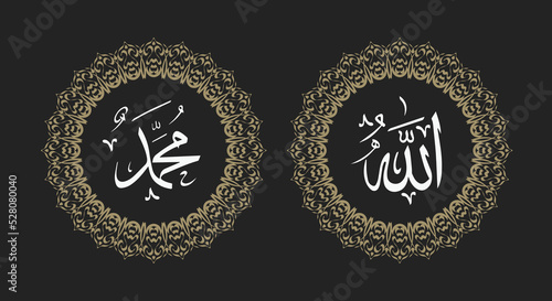 Islamic calligraphic of allah muhammad with retro color and round frame or circle frame