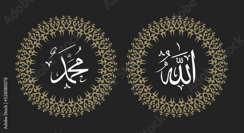Islamic calligraphic of allah muhammad with retro color and round frame or circle frame