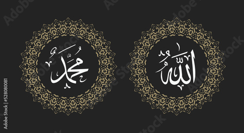 Islamic calligraphic of allah muhammad with retro color and round frame or circle frame