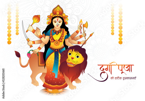 Illustration of goddess happy durga puja subh navratri celebration card background
