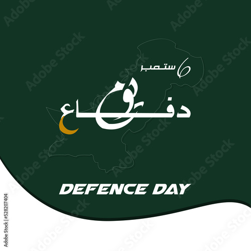 6 September Poster, Youm e Difa Urdu calligraphic, Pakistan Defense Day